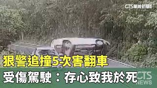 Re: [新聞] 彰化警變路怒版浩克！飆速攔車追撞5次