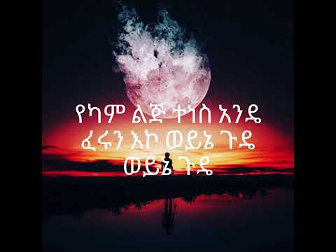 @MSMOKE  x  YNTN,  YOALIVE BEATZ KERUKU YAYUNAL official lyrics video360p