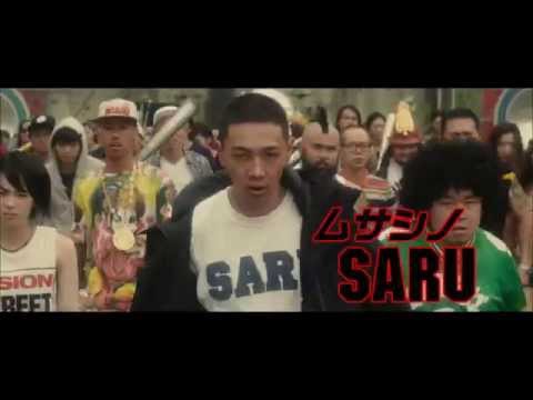 TOKYO TRIBE - Bande Annonce VF