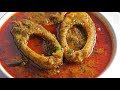 చేపల పులుసు The Best Ever Fish Curry How To Make Chepala Pulusu In Telugu With F