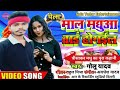 Trisha Kar Madhu Viral Video Madhu Viral Video Madhu Trisha Viral Video Trishs Madhu Kar