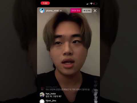 고등래퍼 송민재 악편 해명 영상 인스타라이브1