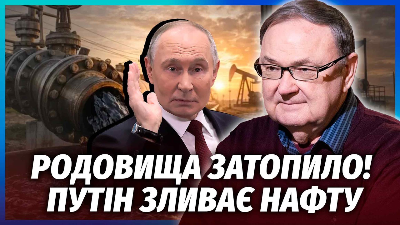 КРУТІХІН: ПІСЛЯ ТУАПСЕ ВСЕ ПОСИПАЛОСЬ! Зберігати нафту НЕРЕАЛЬНО. Труби РОЗР
