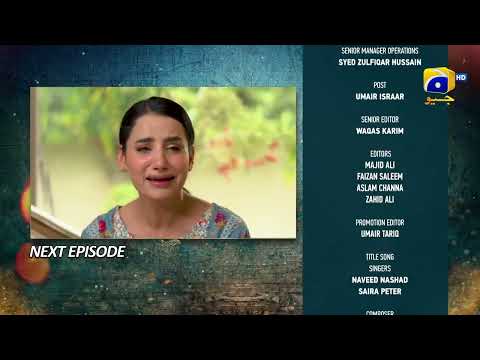 Grift Episode 75 Teaser - 5th March 2023 - HAR PAL GEO