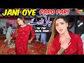 Jani Oye Pari Paro Dance Performance Shaheen Production TIK TOK VIRAL SONG 2024