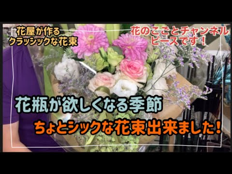 自分で花束を結びましょう: これが仕組みです トピックス