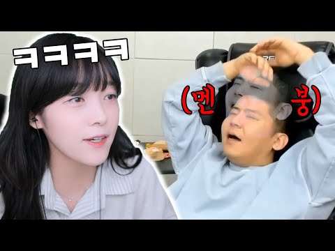 보혜 못 이긴다니까?
