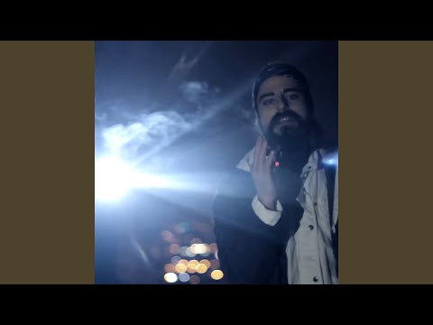 შივა/ Shiva (საგანგებო)