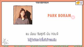 [THAISUB] Park Boram - One More Shot
