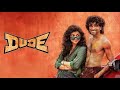 DUDE MOVIE SUPER EMOTIONAL SCENE