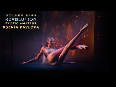 REVOLUTION 2023. GOLDEN RING | Ksenia Pavlova (EXOTIC AMATEUR)