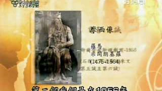 preview picture of video '空中聖經學院~摩西五經(10)~出埃及記簡介'
