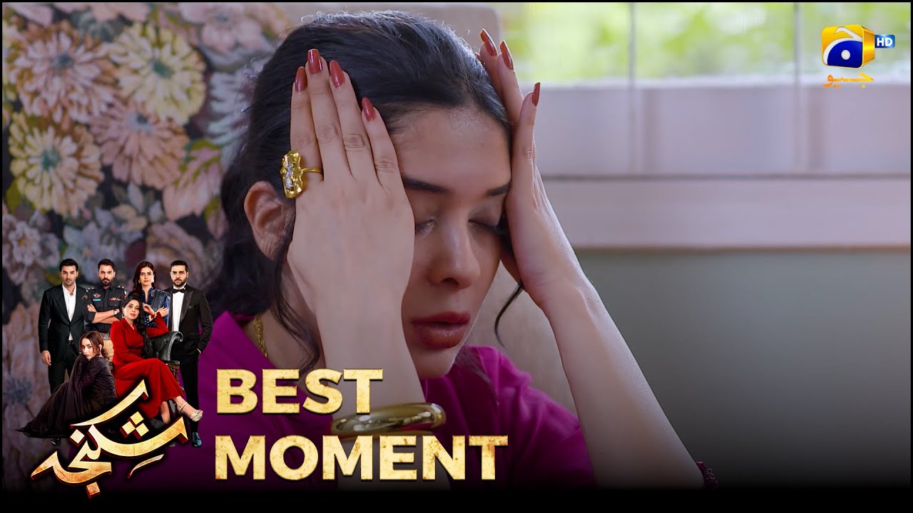 Shikanja Episode 39 | 𝐁𝐞𝐬𝐭 𝐌𝐨𝐦𝐞𝐧𝐭 𝟎𝟒 |  Azekah Daniel - Asad Siddiqui - Furqan Quresh | Har Pal Geo