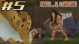 【キングダムハーツ ファイナルミックス】Part5-ともだち、さがそう！【カマロのKH実況】