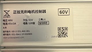 Laotie Ti-30 Yunli controller wiring part 1