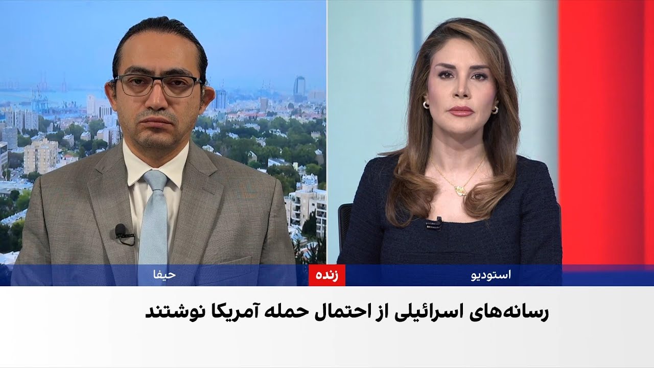 اورشلیم‌پست: حضور میلیونی مردم ایران در اعتراضات، آمریکا و اسرائیل را شگفت‌