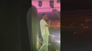 ادفنوني بين عينها ️ حفلة سيلاوي ملاكي
