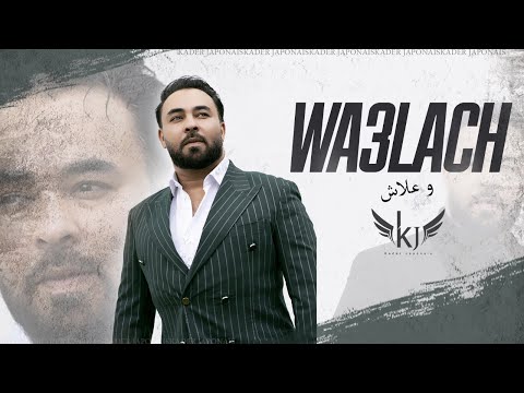 Kader Japonais - Wa3lach (Clip Officiel)⎜قادر الجابوني - و علاش