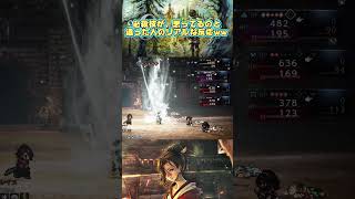 必殺技が、思ってるのと違った人のリアルな反応ww #オクトパストラベラー0 #ゲーム実況 #レイメ