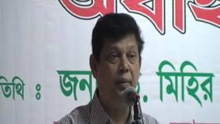 MCPPP&MP, BRDB. Documentary