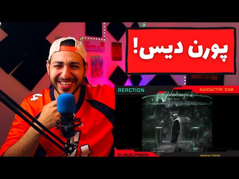 "PAKSAZI 2" NIMOSH (DISS CHOSNALE) REACTION - واکنش به ترک «پاکسازی ۲» نیموش (بهترین دیس نیموش)