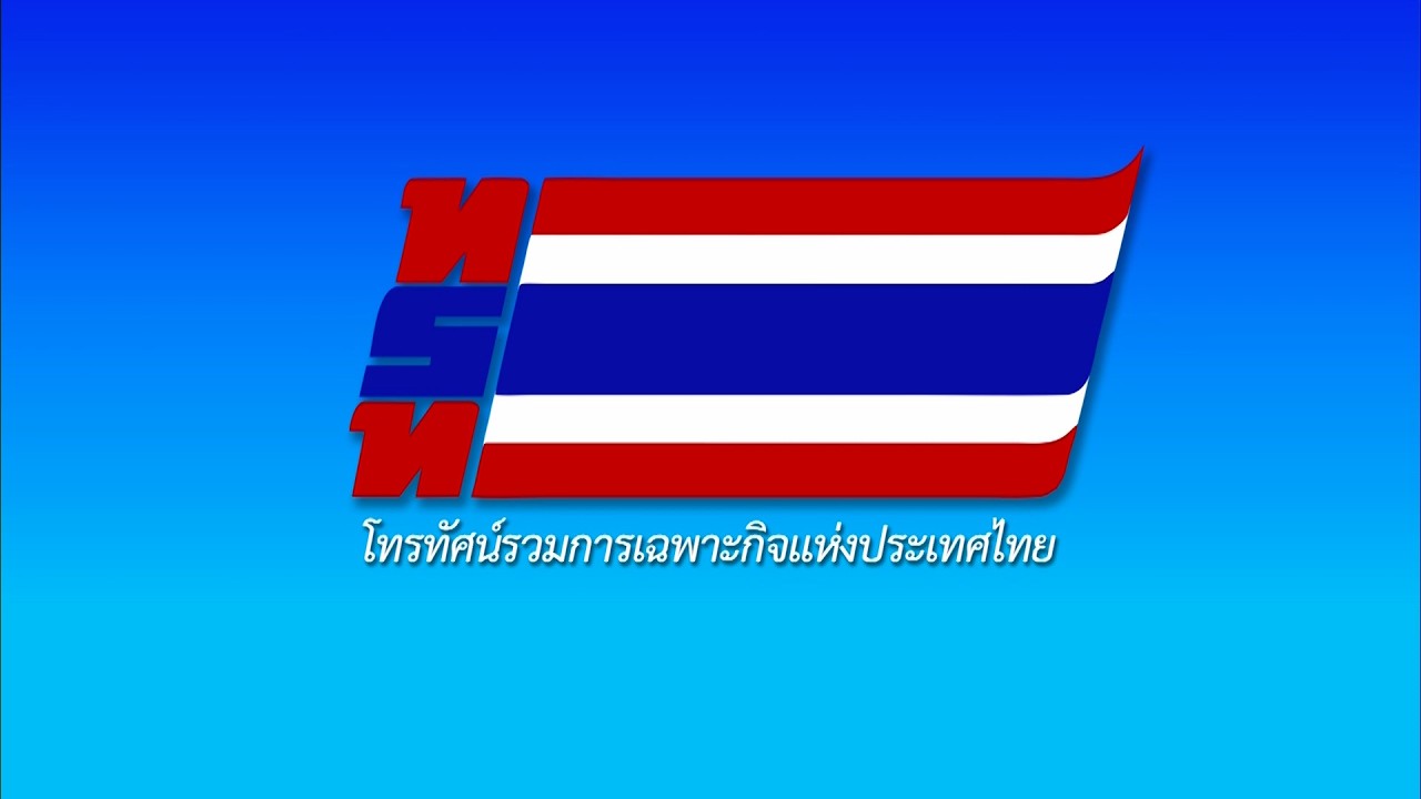 แถลงการณ์สำนักนายกรัฐมนตรี “เจ้าฟ้าพัชรกิติยาภา?