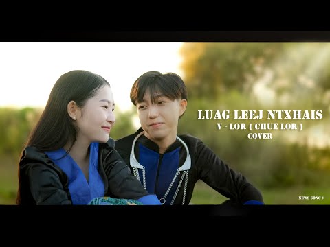 LUAG LEEJ NTXHAIS - V LOR ( CHUE LOR ) COVER