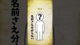 七代大橋宗桂とかいう将棋家当主になる前歴が一切不明なうえ速攻で隠居した奴【将棋家元棋士列伝】#shorts