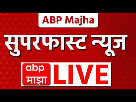 Superfast News LIVE | 06 Mar 2026 | Iran Israel Conflict | Maharashtra Budget | ABP MAJHA LIVE