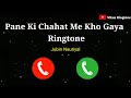New Ringtone 2021 || Pane Ki Chahat Me Kho Gaya Ringtone l| Phir Chala Ringtone || VihasRingtone