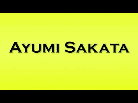 Pronunciation of Ayumi Sakata