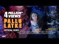Pallo Latke Vanitaa Pande Feat Nizami Brothers SRTK Rajasthani Folk Song