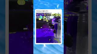 【スプラ3】えへへへ　　　　　　　　　　　　　　　　　　　　　　　　　　 #スプラトゥーン3　 #スプラ3　#ゲーム実況