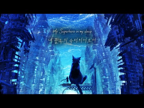 Rival x Asketa & Natan Chaim - Superhero In My Sleep 한글가사