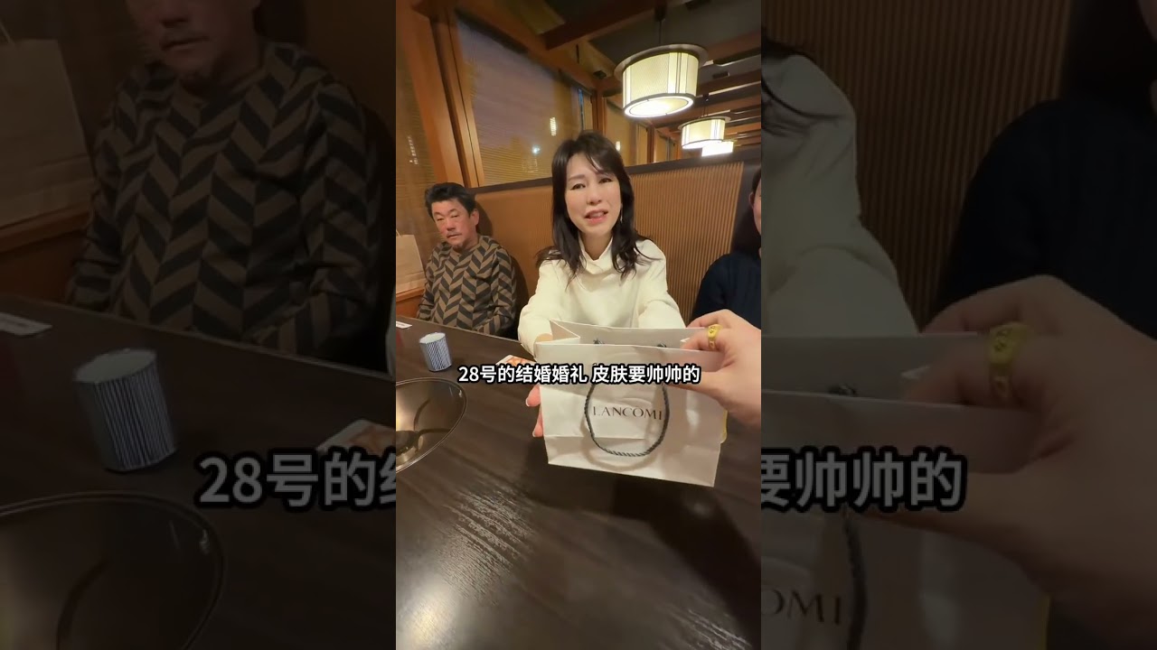 【中日夫妻】我的日本老丈人和丈母娘、終於又跟我的中國父母見面了。 #中日夫妻 #日本 #日本生活 #日本小姐 #高興與圖圖 #高興闖日本