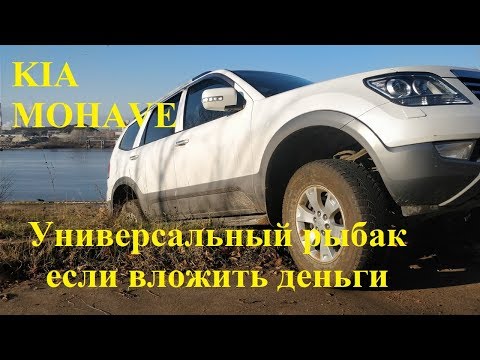 Недостатки Киа Мохаве 2019-2020 - отзывы владельцев (все минусы и плюсы 3.0 дизель)