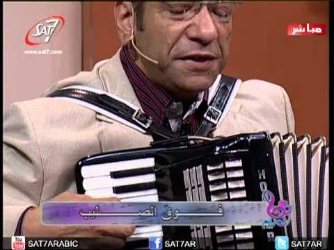 هانرنم - سلمت أمري في يديك - ناصف صبحي