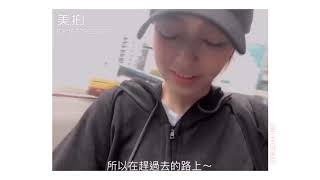 ［BabeBao美拍分享］之寶的運動碎片2！
