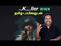 The Killer New Tamil dubbed Movie Review by Filmi craft Arun | David Fincher | Michael Fassbender