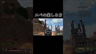 推しの子EDで死亡シーンもカッコよくなると聞いて...【APEX】