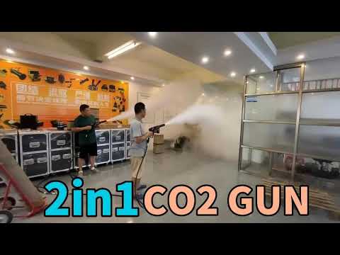 2 in 1 super CO2 jet Gun for dj party