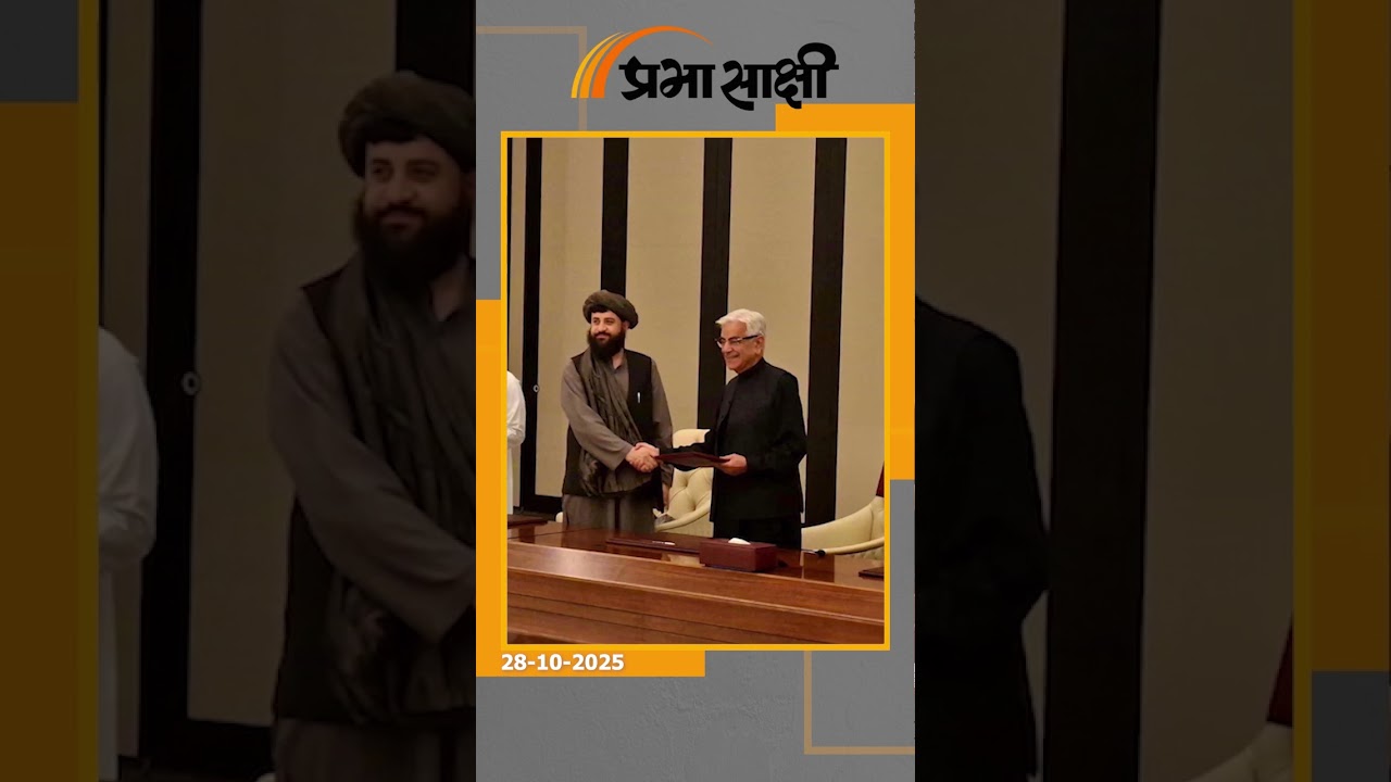 Taliban और Pakistan के बीच चल रही बातचीत अधर में लटकी, इस स्थिति में भारत को क्या करना चाहिए?