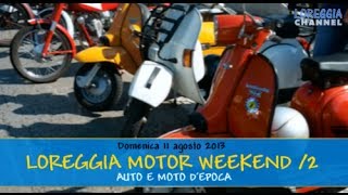 preview picture of video '11 agosto 2013: Loreggia Motor Weekend - 2a parte - Auto e moto d'epoca'