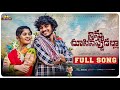 Ninnu Chusinappudalla Full Video Song Latest Telugu Folk Song Srinidhi Venkat Azmeera