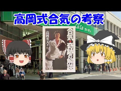 気分の理論について詳しく解説