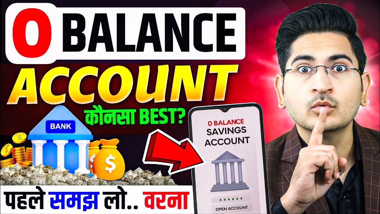Best Zero Balance Bank Account - Zero Balance Bank Account Opening Online, 0 Balance Account Opening