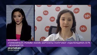 Казахстанцы на удаленке получают от 50 тыс до 2 млн – данные HeadHunter