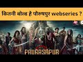Alt Balaji S Paurashpur Is Beyond Expectations As Far As Bold And Intimate Scenes Are Concerned
