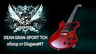 Video thumbnail for Dean Gran Sport (Обзор от Тараса) by DisgaeaMT муз. шоурум