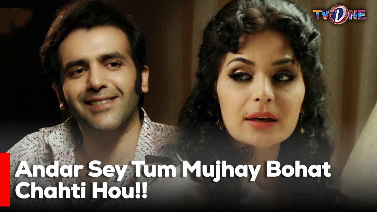 Andar Sey Tum Mujhay Bohat Chahti Hou!!| Saba Qamar | Mikaal Zulfiqar | Meera | Tv One |